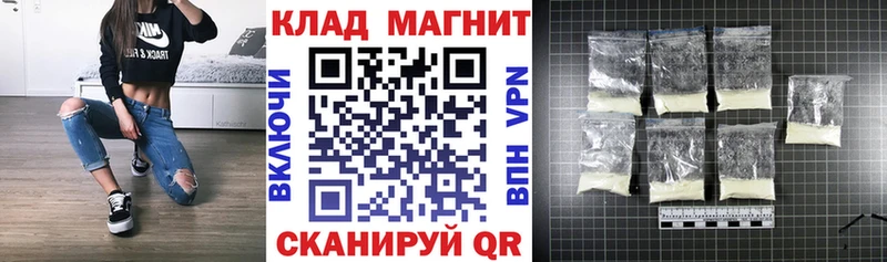 Наркошоп купить ГАШИШ  МЕТАМФЕТАМИН  Вейп ТГК  Мефедрон  Канабис  Амфетамин  Нижняя Салда