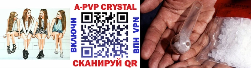 Купить  Нижняя Салда  Alpha-PVP кристаллы 