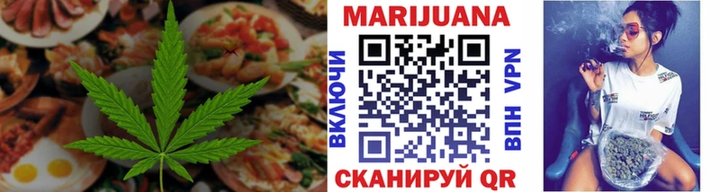 Купить где  Нижняя Салда  Печенье с ТГК конопля 