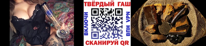 ГАШ ice o lator  Купить где  Нижняя Салда 