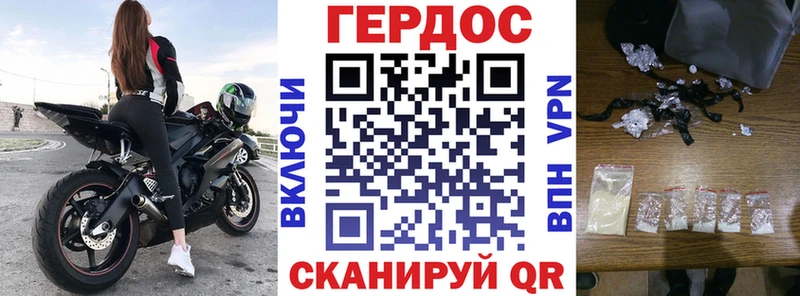 ГЕРОИН гречка  Купить  Нижняя Салда 
