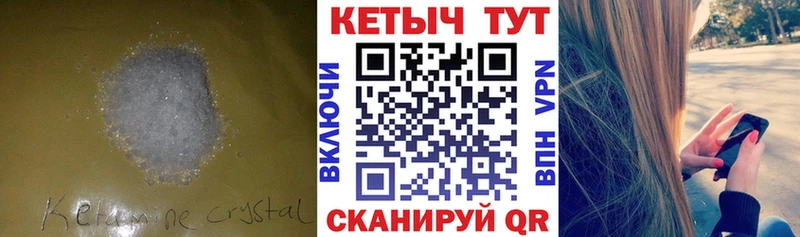 Кетамин ketamine  Купить закладки  Нижняя Салда 