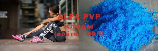 ALPHA PVP Дмитриев