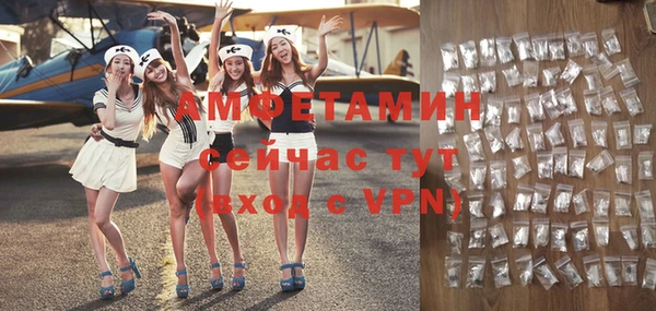 ALPHA PVP Дмитриев