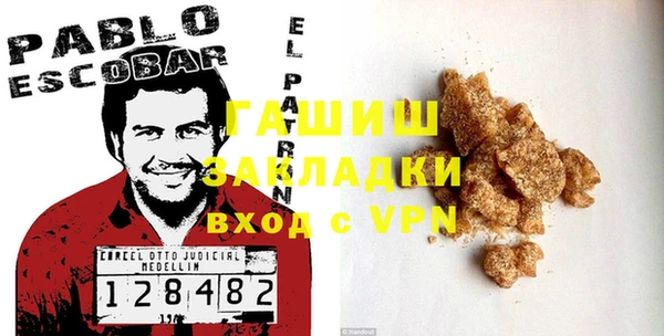 гашиш Дмитров