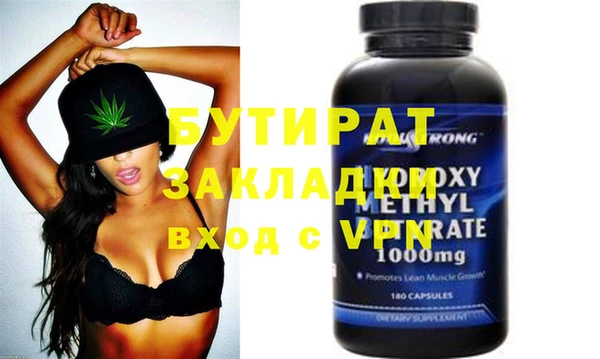 ALPHA PVP Дмитриев