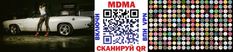 MDMA Molly Нижняя Салда
