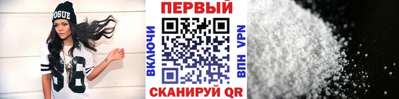 Первитин кристалл  Купить  Нижняя Салда 