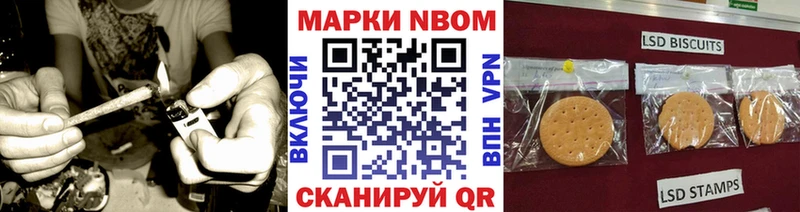 Купить где  Нижняя Салда  Наркотические марки 1,8мг 