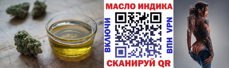 ТГК THC oil Нижняя Салда